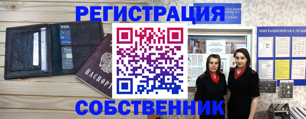 форма 3 в Петров Вале