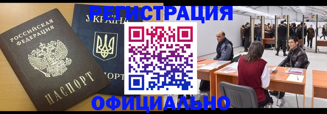 форма 3 в Петров Вале