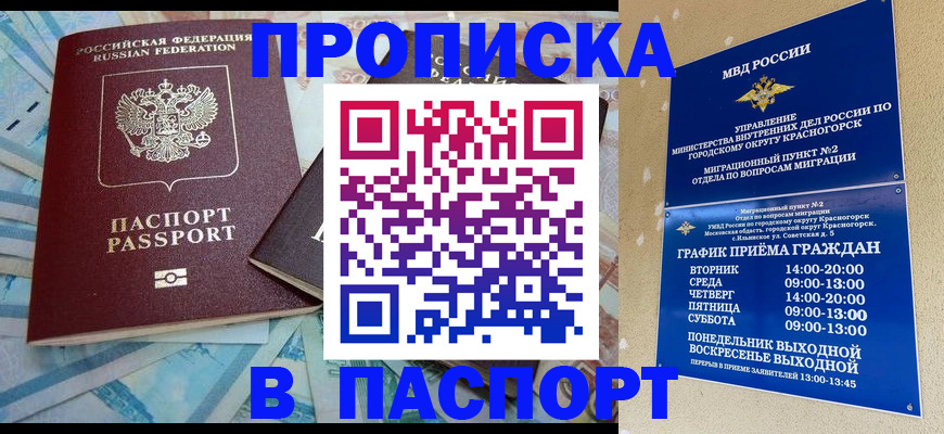 найти адрес прописки в Петров Вале